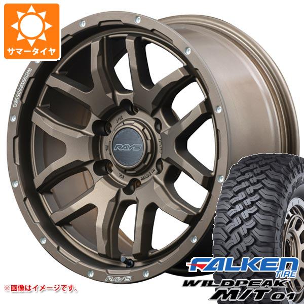 【タイヤ交換対象】ランドクルーザー プラド 150系用 サマータイヤ ファルケン ワイルドピーク M/T01 LT285/70R17 121/118Q レイズ デイトナ F6 ブースト 8.0-17 タイヤホイール4本セット