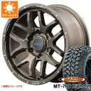 サマータイヤ 265/70R17 118/115Q 8PR マキシス MT-764 ビッグホーン ホワイトレター レイズ デイトナ F6 ブースト 8.0-17 タイヤホイール4本セット