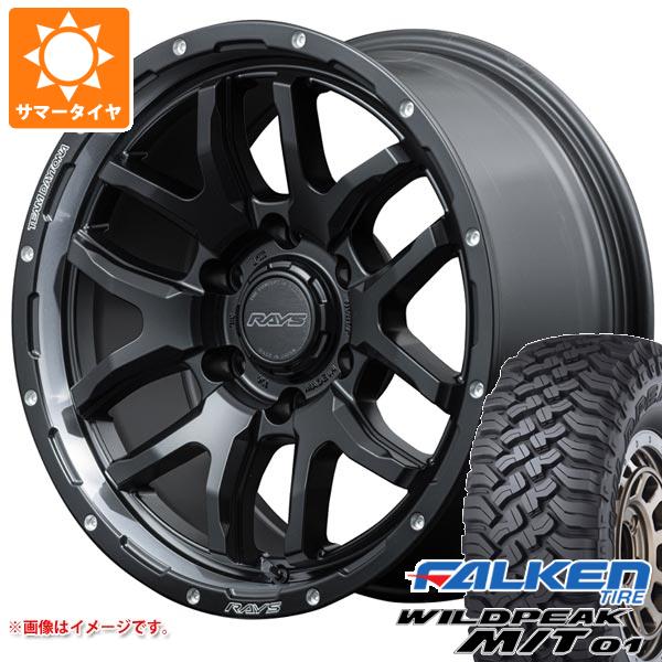 【タイヤ交換対象】ランドクルーザー プラド 150系用 サマータイヤ ファルケン ワイルドピーク M/T01 LT285/70R17 121/118Q レイズ デイトナ F6 ブースト 8.0-17 タイヤホイール4本セット