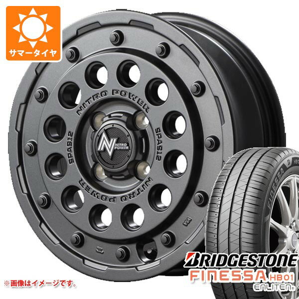 【タイヤ交換対象】スズキ キャリイ DA16T用 2025年製 サマータイヤ ブリヂストン フィネッサ HB01 165/60R15 77H ナイトロパワー H12 ショットガン 5.0-15 タイヤホイール4本セット
