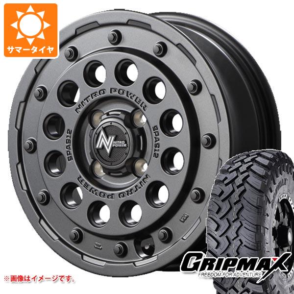 【タイヤ交換対象】ハスラー用 サマータイヤ グリップマックス マッドレイジ M/T 185R14C 102/100Q ホワイトレター ナイトロパワー H12 ショットガン 4.5-14 タイヤホイール4本セット