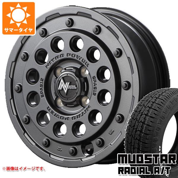 【タイヤ交換対象】キャリイ DA16T用 サマータイヤ マッドスター ラジアル A/T 165/60R15 77S ホワイトレター ナイトロパワー H12 ショットガン 5.0-15 タイヤホイール4本セット