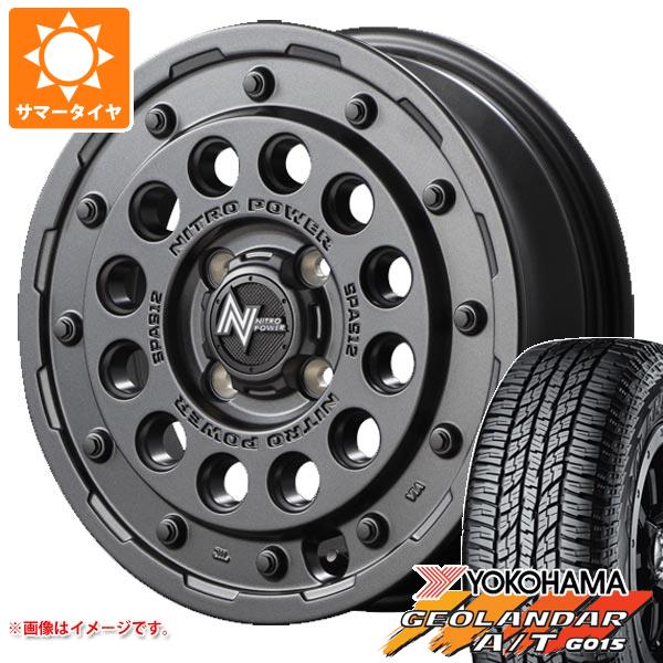 【タイヤ交換対象】サマータイヤ 155/65R14 75H ヨコハマ ジオランダー A/T G015 ブラックレター ナイトロパワー H12 ショットガン 4.5-14 タイヤホイール4本セット