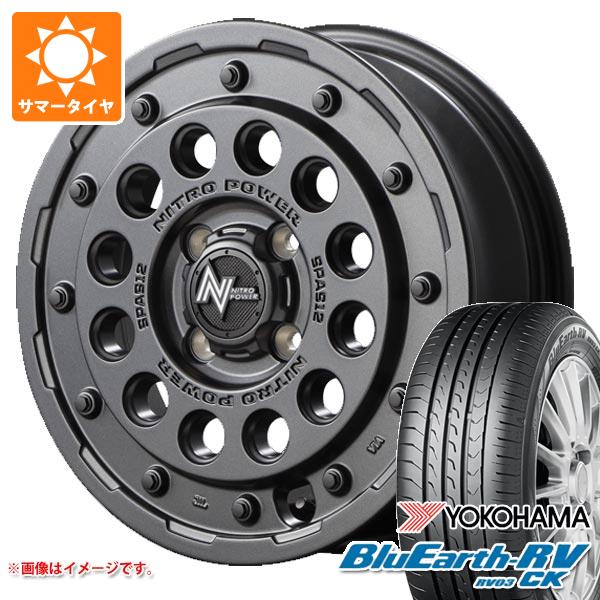 【タイヤ交換対象】キャリイ DA16T用 サマータイヤ ヨコハマ ブルーアースRV RV03CK 165/65R14 79S ナイトロパワー H12 ショットガン 4.5-14 タイヤホイール4本セット