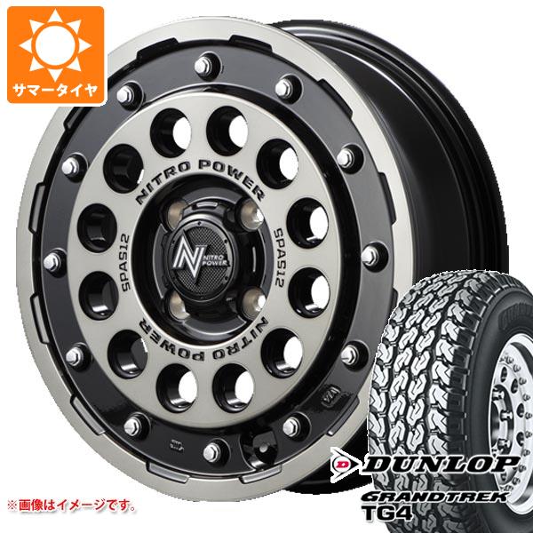 【タイヤ交換対象】キャリイ DA16T用 サマータイヤ ダンロップ グラントレック TG4 165R14 6PR (165/80R14 91/90N相当) ナイトロパワー H12 ショットガン 4.5-14 タイヤホイール4本セット