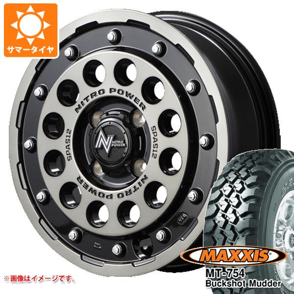 【タイヤ交換対象】2026年製 サマータイヤ 195R14 106/104R 8PR マキシス MT-754 バックショットマッダー アウトラインホワイトレター ナイトロパワー H12 ショットガン 4.5-14 タイヤホイール4本セット