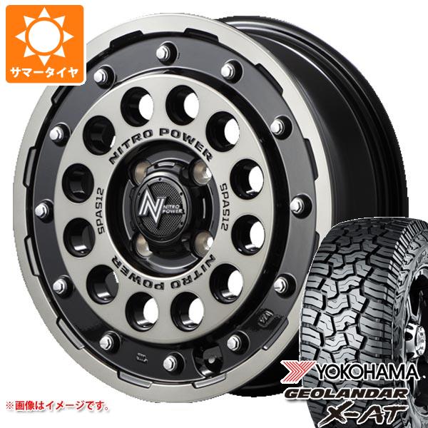 【タイヤ交換対象】エブリイバン DA17V用 サマータイヤ ヨコハマ ジオランダー X-AT G016 LT165/65R14 81/78Q ブラックレター ナイトロパワー H12 ショットガン 4.5-14 タイヤホイール4本セット