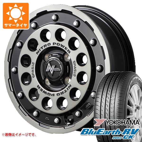 【タイヤ交換対象】エブリイワゴン DA17W用 2025年製 サマータイヤ ヨコハマ ブルーアースRV RV03CK 165/65R14 79S ナイトロパワー H12 ショットガン 4.5-14 タイヤホイール4本セット