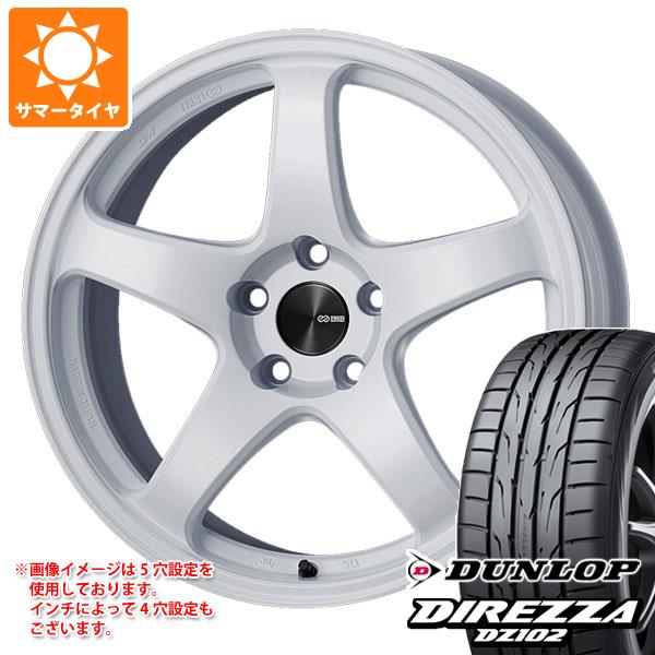 【タイヤ交換対象】トヨタ GRヤリス用 サマータイヤ ダンロップ ディレッツァ DZ102 225/40R18 92W XL エンケイ パフォーマンスライン PF05 8.5-18 タイヤホイール4本セット