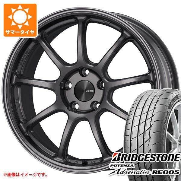 【タイヤ交換対象】トヨタ GRヤリス用 サマータイヤ ブリヂストン ポテンザ アドレナリン RE005 225/40R18 92Y XL エンケイ パフォーマンスライン PF09 8.5-18 タイヤホイール4本セット