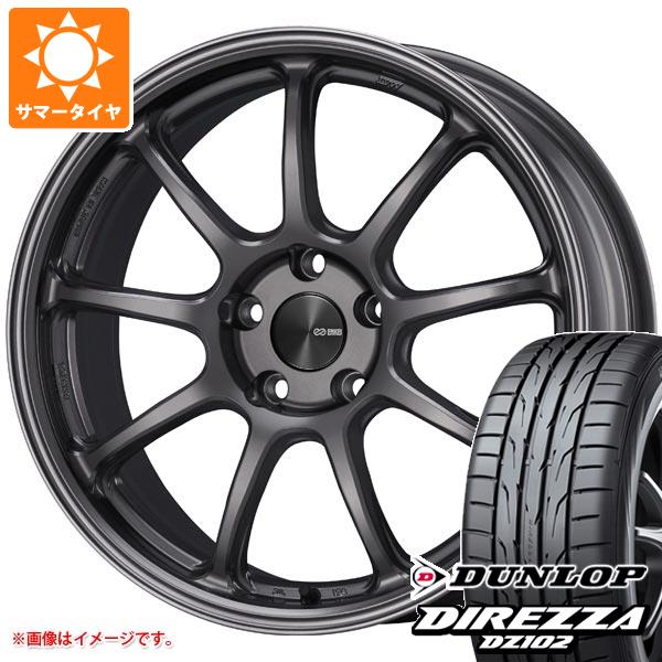 【タイヤ交換対象】GRヤリス用 サマータイヤ ダンロップ ディレッツァ DZ102 225/40R18 92W XL エンケイ パフォーマンスライン PF09 8.5-18 タイヤホイール4本セット