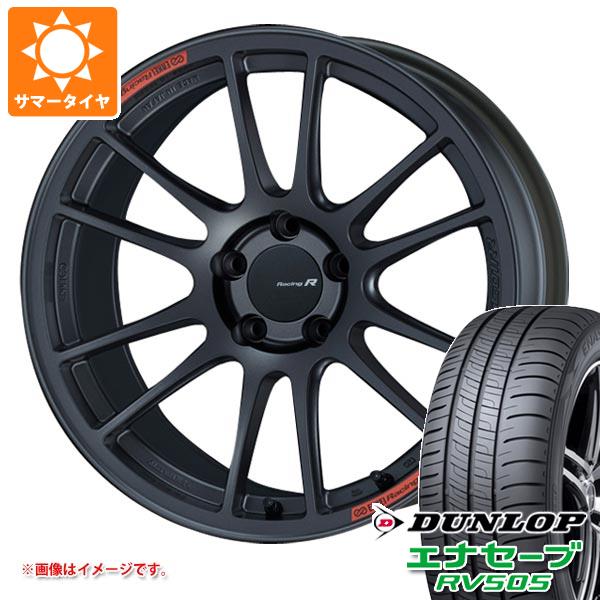 【タイヤ交換対象】2025年製 サマータイヤ 235/50R18 97W ダンロップ エナセーブ RV505 エンケイ レーシング レボリューション GTC01RR 8.0-18 タイヤホイール4本セット