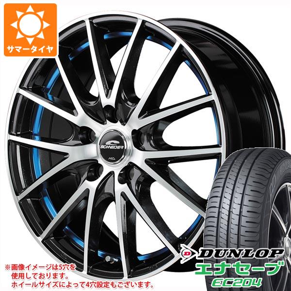 【タイヤ交換対象】サマータイヤ 165/55R14 72V ダンロップ エナセーブ EC204 シュナイダー RX27 4.5-14 タイヤホイール4本セット