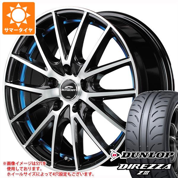 【タイヤ交換対象】サマータイヤ 215/40R17 83W ダンロップ ディレッツァ Z3 MID ホイールズ RX27 7.0-17 タイヤホイール4本セット