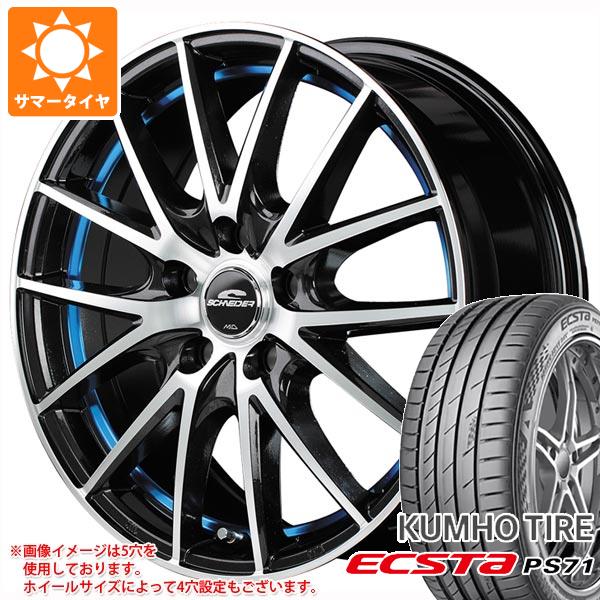 【タイヤ交換対象】サマータイヤ 215/40R17 87Y XL クムホ エクスタ PS71 MIDホイールズ RX27 7.0-17 タイヤホイール4本セット