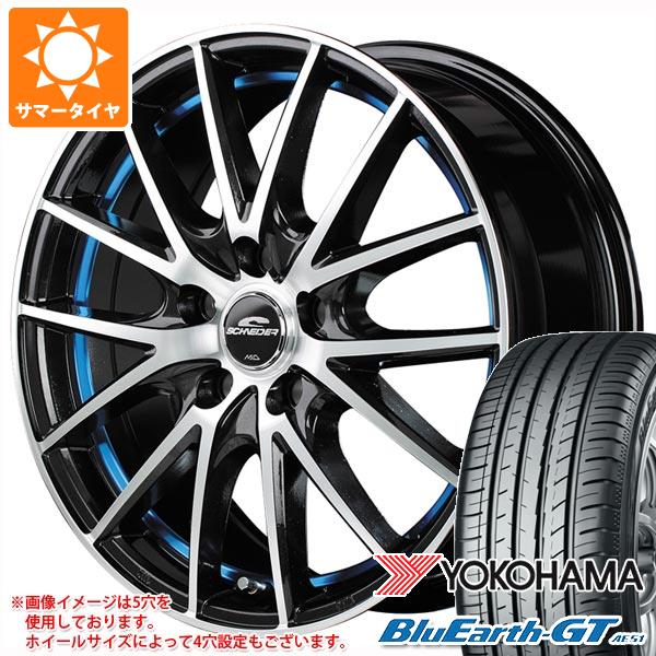 【タイヤ交換対象】サマータイヤ 215/55R17 98W XL ヨコハマ ブルーアースGT AE51 シュナイダー RX27 7.0-17 タイヤホイール4本セット