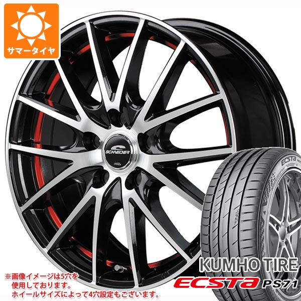 【タイヤ交換対象】サマータイヤ 225/45R17 94Y XL クムホ エクスタ PS71 MIDホイールズ RX27 7.0-17 タイヤホイール4本セット
