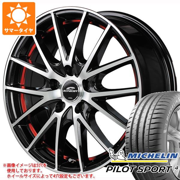 【タイヤ交換対象】サマータイヤ 195/45R17 81W ミシュラン パイロットスポーツ4 シュナイダー RX27 7.0-17 タイヤホイール4本セット