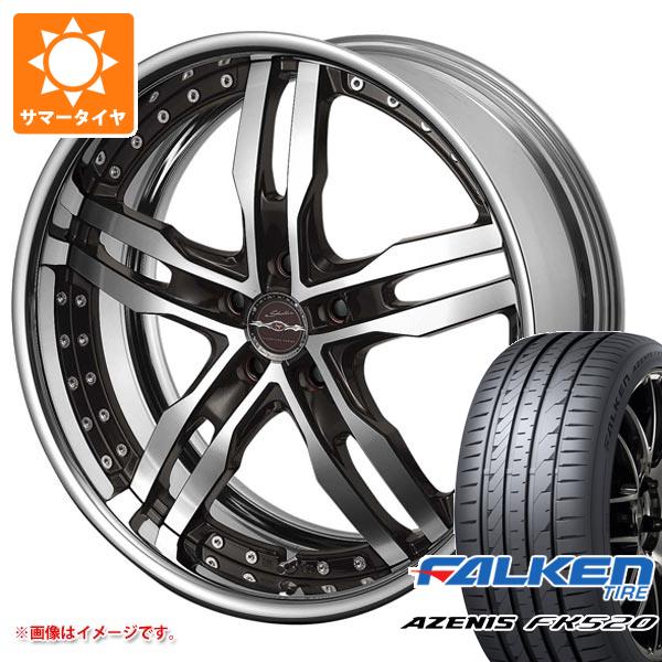 【タイヤ交換対象】サマータイヤ 215/50R18 92W ファルケン アゼニス FK520L シャレン XF-55 7.5-18 タイヤホイール4本セット