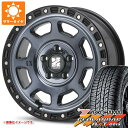 【タイヤ交換対象】RAV4 50系用 サマータイヤ ヨコハマ ジオランダー A/T G015 225/70R16 103H ブラックレター MLJ エクストリームJ XJ07 7.0-16 タイヤホイール4本セット