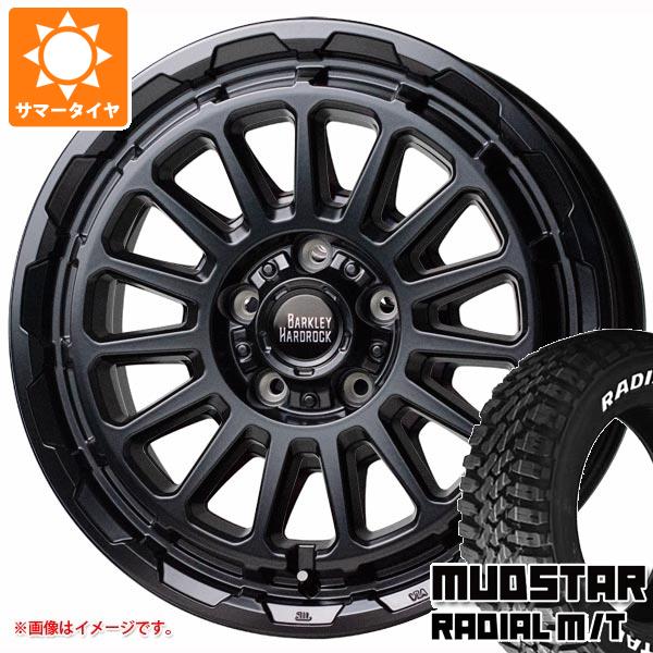 【タイヤ交換対象】エクリプスクロス GK系用 サマータイヤ マッドスター ラジアル M/T 225/65R17 102T ホワイトレター バークレイハードロック リザード 7.0-17 タイヤホイール4本セット