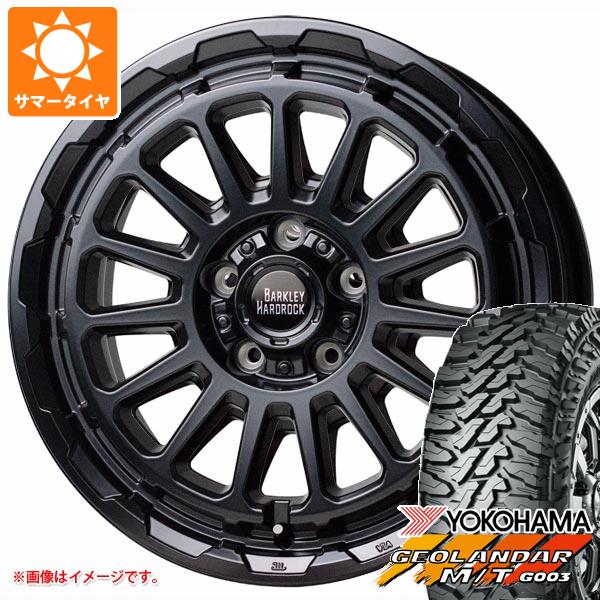 【タイヤ交換対象】エクリプスクロス GK系用 サマータイヤ ヨコハマ ジオランダー M/T G003 LT225/65R17 107/103Q バークレイハードロック リザード 7.0-17 タイヤホイール4本セット