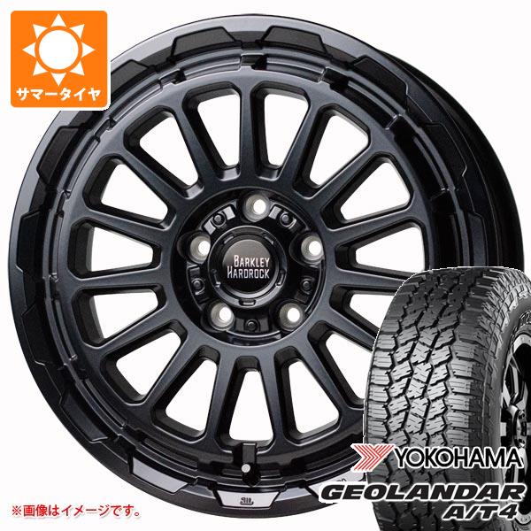 【タイヤ交換対象】エクリプスクロス GK系用 サマータイヤ ヨコハマ ジオランダー A/T4 G018 LT225/65R17 107/103S ブラックレター バークレイハードロック リザード 7.0-17 タイヤホイール4本セット