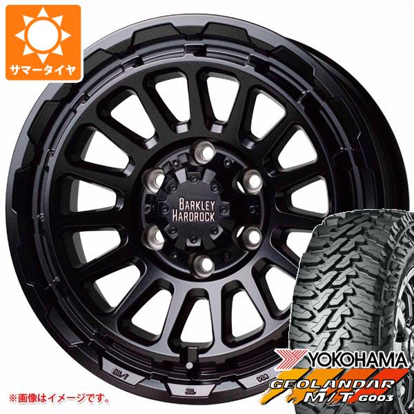 【タイヤ交換対象】トヨタ ランドクルーザー250用 サマータイヤ ヨコハマ ジオランダー M/T G003 LT275/60R20 123/120Q バークレイハードロック リザード 8.5-20 タイヤホイール4本セット