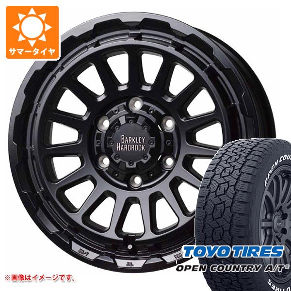 【タイヤ交換対象】NV350キャラバン E26用 サマータイヤ トーヨー オープンカントリー A/T3 195/80R15 107/105N LT ホワイトレター バークレイハードロック リザード 6.0-15 タイヤホイール4本セット