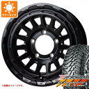 【タイヤ交換対象】ジムニー用 サマータイヤ ヨコハマ ジオランダー M/T G003 6.50R16 LT 97/93Q バークレイハードロック リザード 5....
