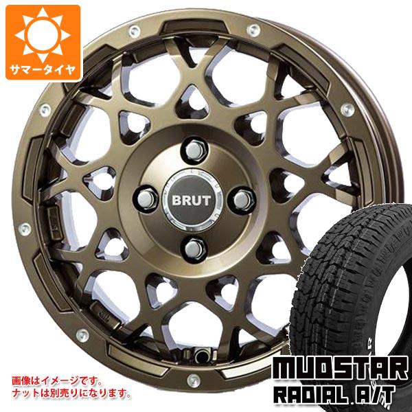 【タイヤ交換対象】エブリイバン DA17V用 サマータイヤ マッドスター ラジアル A/T 165/65R14 79S ホワイトレター ブルート BR-55 5.0-14 タイヤホイール4本セット