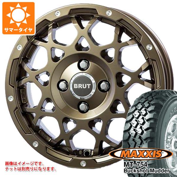 【タイヤ交換対象】NV200バネット M20用 2026年製 サマータイヤ マキシス MT-754 バックショットマッダー 195R14C 106/104R 8PR アウトラインホワイトレター ブルート BR-55 5.0-14 タイヤホイール4本セット