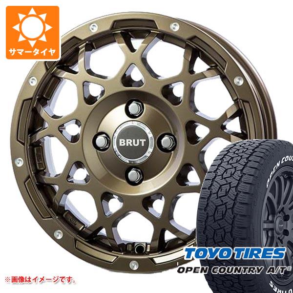 【タイヤ交換対象】NV200バネット M20用 サマータイヤ トーヨー オープンカントリー A/T3 165/80R14 97/95N LT ホワイトレター ブルート BR-55 5.0-14 タイヤホイール4本セット