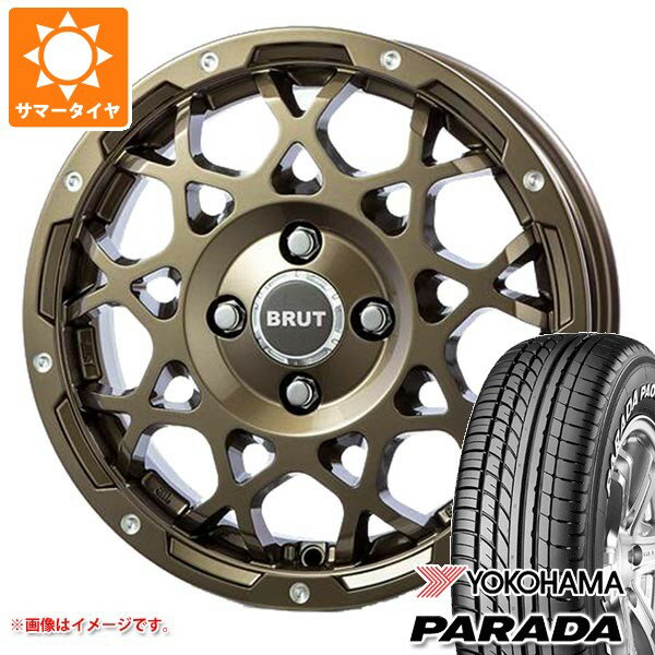 【タイヤ交換対象】2026年製 サマータイヤ 165/55R14 95/93N ヨコハマ パラダ PA03 ブラックレター ブルート BR-55 軽自動車・あげ軽用 5.0-14 タイヤホイール4本セット