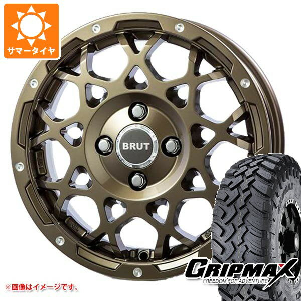 【タイヤ交換対象】トヨタ タウンエース バン 400系用 サマータイヤ グリップマックス マッドレイジ M/T 185R14C 102/100Q ホワイトレター ブルート BR-55 5.0-14 タイヤホイール4本セット