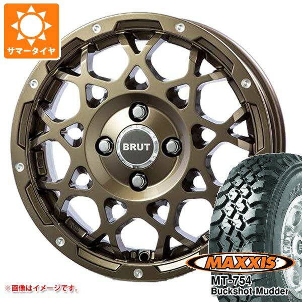 【タイヤ交換対象】トヨタ タウンエース バン 400系用 サマータイヤ 2026年製 マキシス MT-754 バックショットマッダー 195R14C 106/104R 8PR アウトラインホワイトレター ブルート BR-55 5.0-14 タイヤホイール4本セット