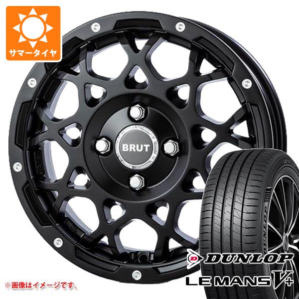 【タイヤ交換対象】エブリイワゴン DA17W用 サマータイヤ ダンロップ ルマン5 LM5+ 165/65R14 79H ブルート BR-55 5.0-14 タイヤホイール4本セット