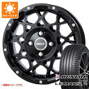 【タイヤ交換対象】ハスラー用 サマータイヤ ダンロップ ルマン5 LM5+ 165/65R14 79H ブルート BR-55 5.0-14 タイヤホイール4本セット