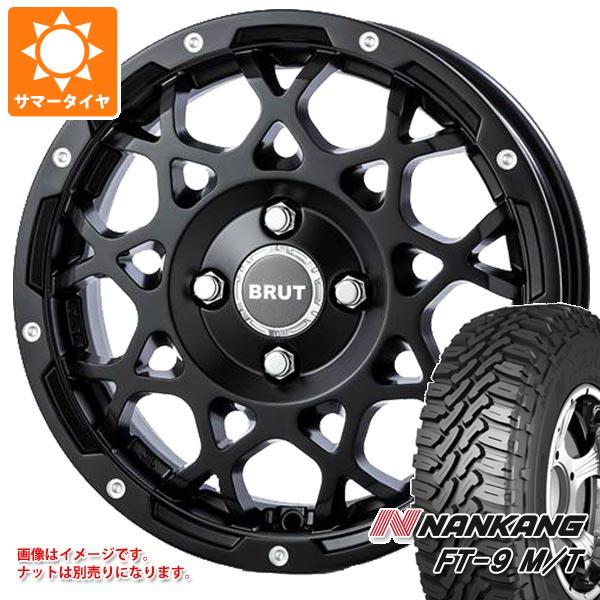 【タイヤ交換対象】エブリイバン DA17V用 サマータイヤ ナンカン FT-9 M/T 165/65R14 79S ホワイトレター ブルート BR-55 5.0-14 タイヤホイール4本セット