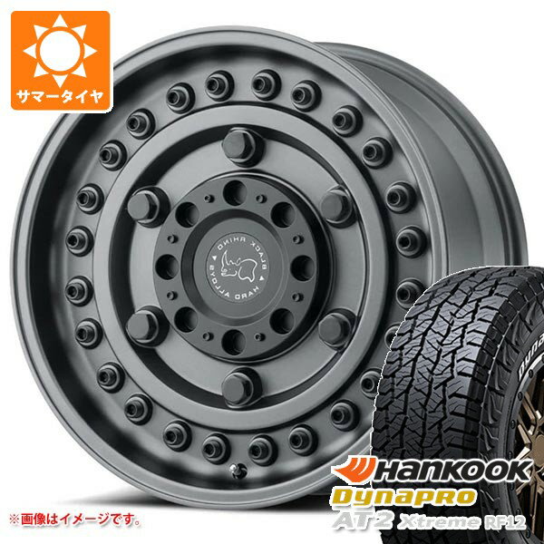 【タイヤ交換対象】ジープ ラングラー JK/JL系用 サマータイヤ ハンコック ダイナプロAT2 エクストリーム RF12 265/70R17 115T ホワイトレター ブラックライノ アーモリー タイヤホイール4本セット