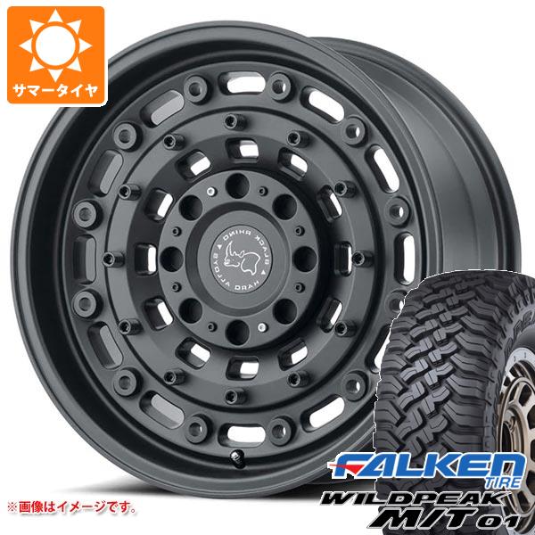 【タイヤ交換対象】ジープ ラングラー JK/JL系用 サマータイヤ ファルケン ワイルドピーク M/T01 LT285/70R17 121/118Q ブラックライノ アーセナル タイヤホイール4本セット