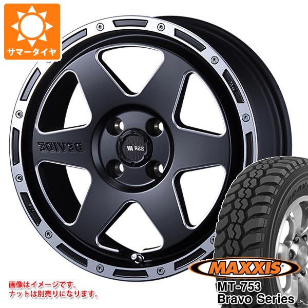 【タイヤ交換対象】ハスラー用 サマータイヤ マキシス MT-753 ブラボーシリーズ 185R14C 102/100Q 8PR ブラックサイドウォール SSR ディバイド TR-6 4.5-14 タイヤホイール4本セット