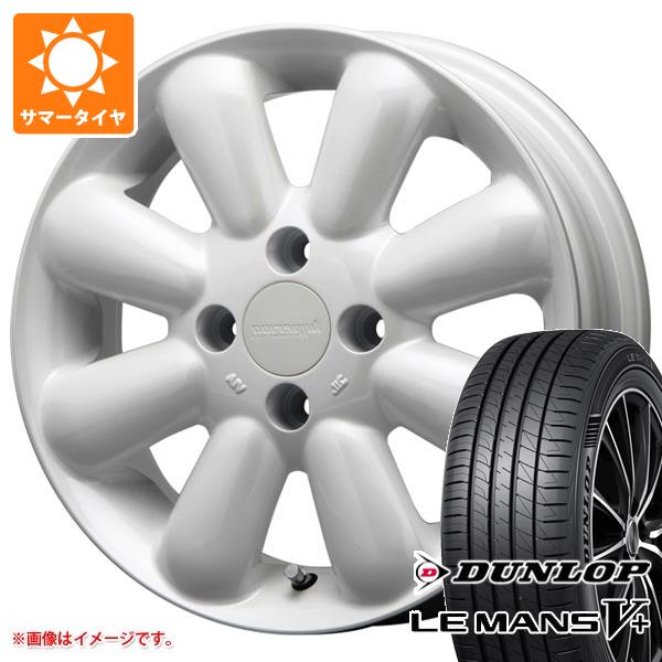 【タイヤ交換対象】2025年製 サマータイヤ 165/65R15 81S ダンロップ ルマン5 LM5+ MLJ ハイペリオン ピノ プラス 4.5-15 タイヤホイール4本セット