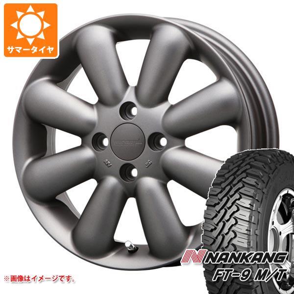 【タイヤ交換対象】サマータイヤ 165/60R15 77S ナンカン FT-9 M/T ホワイトレター MLJ ハイペリオン ピノ プラス 4.5-15 タイヤホイール4本セット