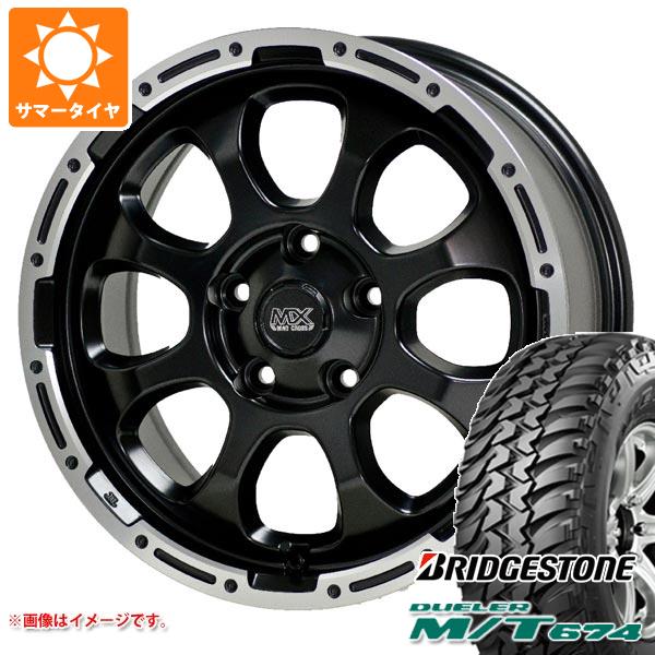 【タイヤ交換対象】デリカD:5用 サマータイヤ ブリヂストン デューラー M/T674 LT225/75R16 110/107Q アウトラインホワイトレター マッドクロスグレイス 7.0-16 タイヤホイール4本セット