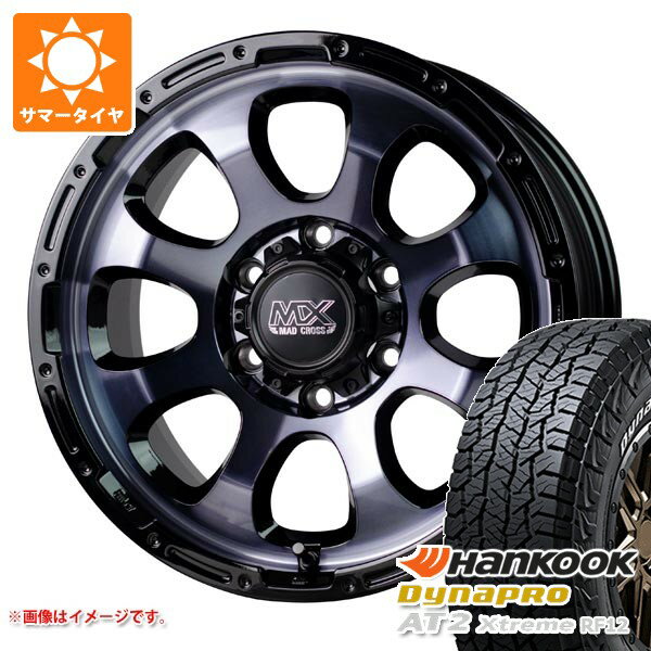 【タイヤ交換対象】サマータイヤ 265/70R17 115T ハンコック ダイナプロAT2 エクストリーム RF12 ホワイトレター マッドクロスグレイス 8.0-17 タイヤホイール4本セット