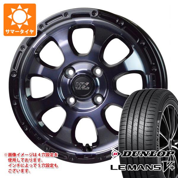 【タイヤ交換対象】エブリイワゴン DA17W用 サマータイヤ ダンロップ ルマン5 LM5+ 165/60R14 75H マッドクロスグレイス 4.5-14 タイヤホイール4本セット