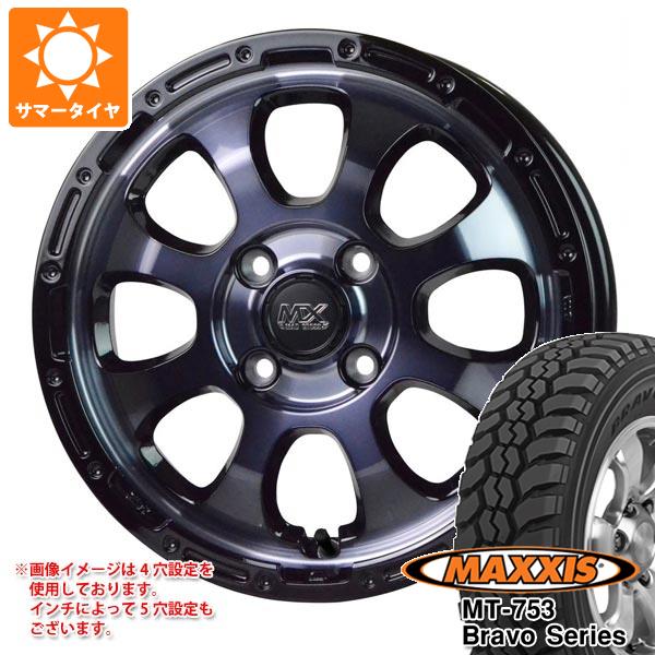 アトレーワゴン S300系用 サマータイヤ マキシス MT-753 ブラボーシリーズ 185R14C 102/100Q 8PR ブラックサイドウォール マッドクロスグレイス 4.5-14 タイヤホイール4本セット