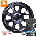 【タイヤ交換対象】ハイゼットカーゴ S320系用 サマータイヤ トーヨー オープンカントリー R/T 145/80R12 80/78N LT ブラックレター (145R12 6PR相当) マッドクロスグレイス 4.0-12 タイヤホイール4本セット(2)