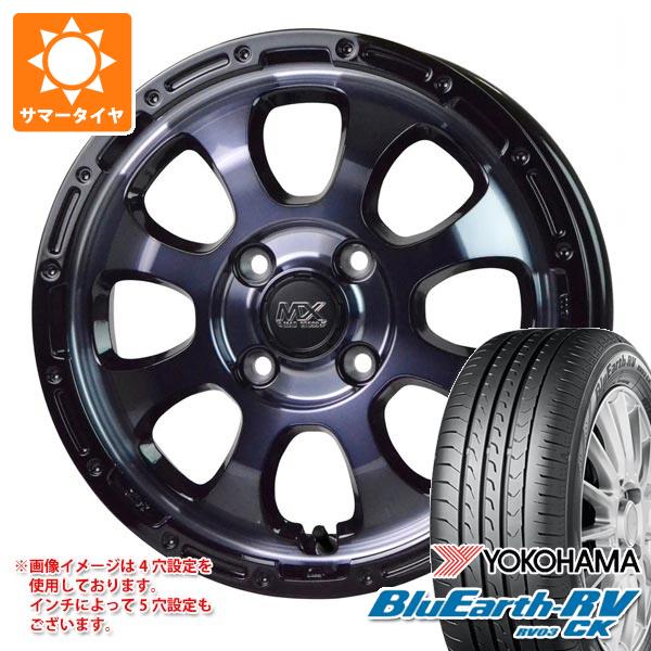 【タイヤ交換対象】サマータイヤ 165/55R15 75V ヨコハマ ブルーアースRV RV03CK マッドクロスグレイス 軽自動車・あげ軽用 4.5-15 タイヤホイール4本セット